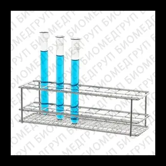 Штатив для пробирок, d 16 мм, 36 мест, нержавеющая сталь, проволочный, 1 шт., Bochem, 10173