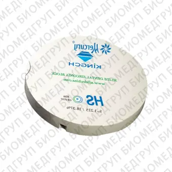 HS 98/95х12 высокопрочный циркониевый блок для реставраций