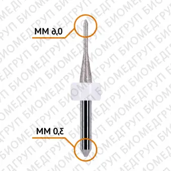 Фреза сферическая по стеклокерамике 0,6 / 3 мм Sirona