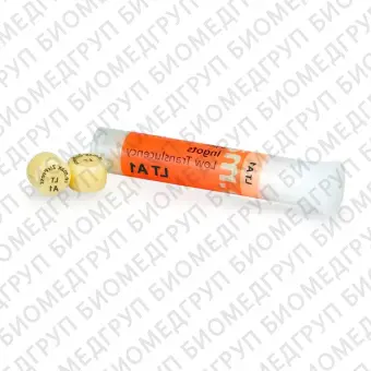 IPS e.max ZirPress LT C2 керамические заготовки для техники прессования, 5 шт