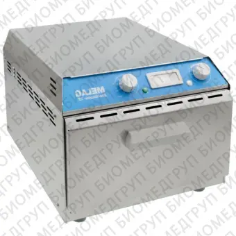 Melag Sterilizer 75 Сухожаровые и термошкафы