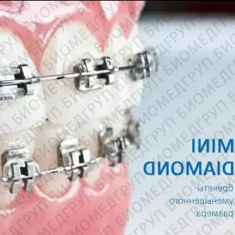 Брекет MiniDiamond ROTH .018 паз UL1 Ormco