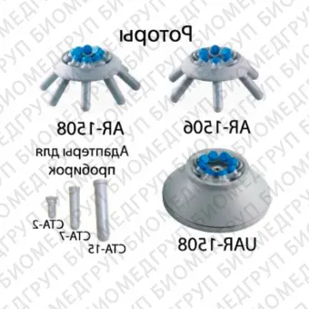 DSC200T центрифуга медицинская лабораторная
