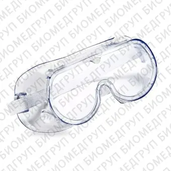 DIA200B  защитные очки для врача и пациента, 20 шт.