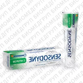 Зубная паста Sensodyne с Фтором для чувствительных зубов, 50 мл