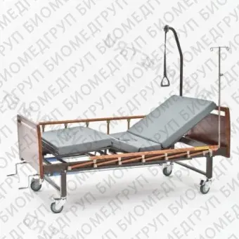 Четырехсекционная кровать  для лежачих больных c туалетом