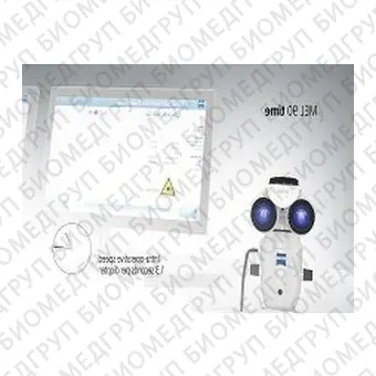 Лазер для рефрактивной офтальмологической хирургии MEL 90