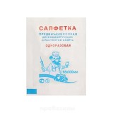 Лейко, Салфетка спиртовая, дезинфицирующая, прединъекционная 65х100 мм, 100 шт