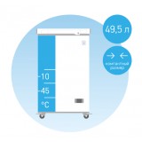 Морозильник - 10… - 45 °С, 49,5 л, горизонтальный, МНТ-45C, Россия, МНТ-45С
