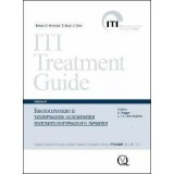 Биологические и технические осложнения имплантологического лечения: Руководство по имплантологии. ITI том 8
