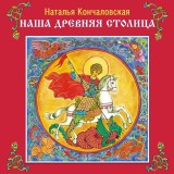 Иллюстрированная книжка 